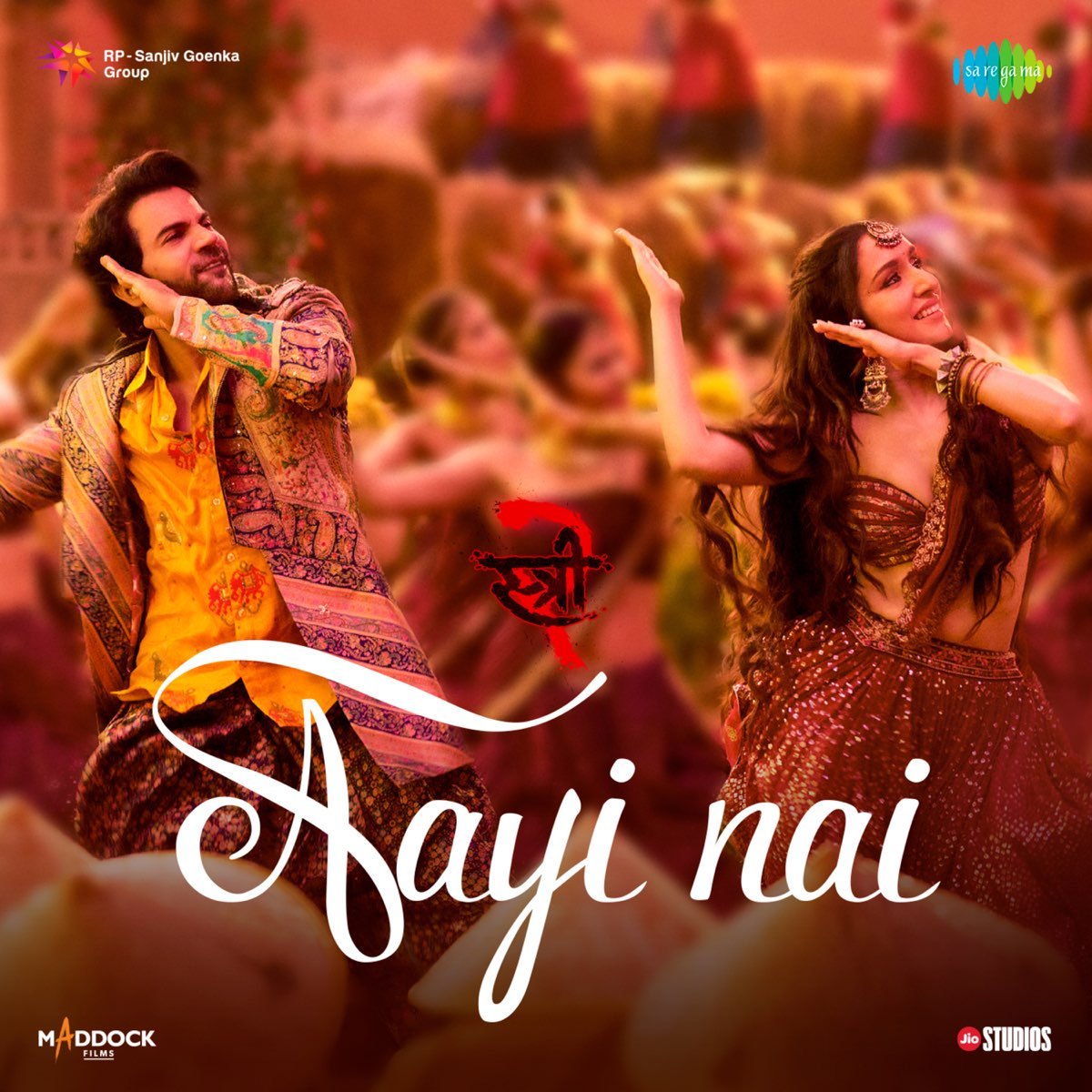 Aayi Nai by Pawan Singh & Sachin-Jigar