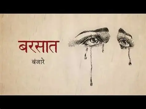 Barsaat By Banjaare & Roni